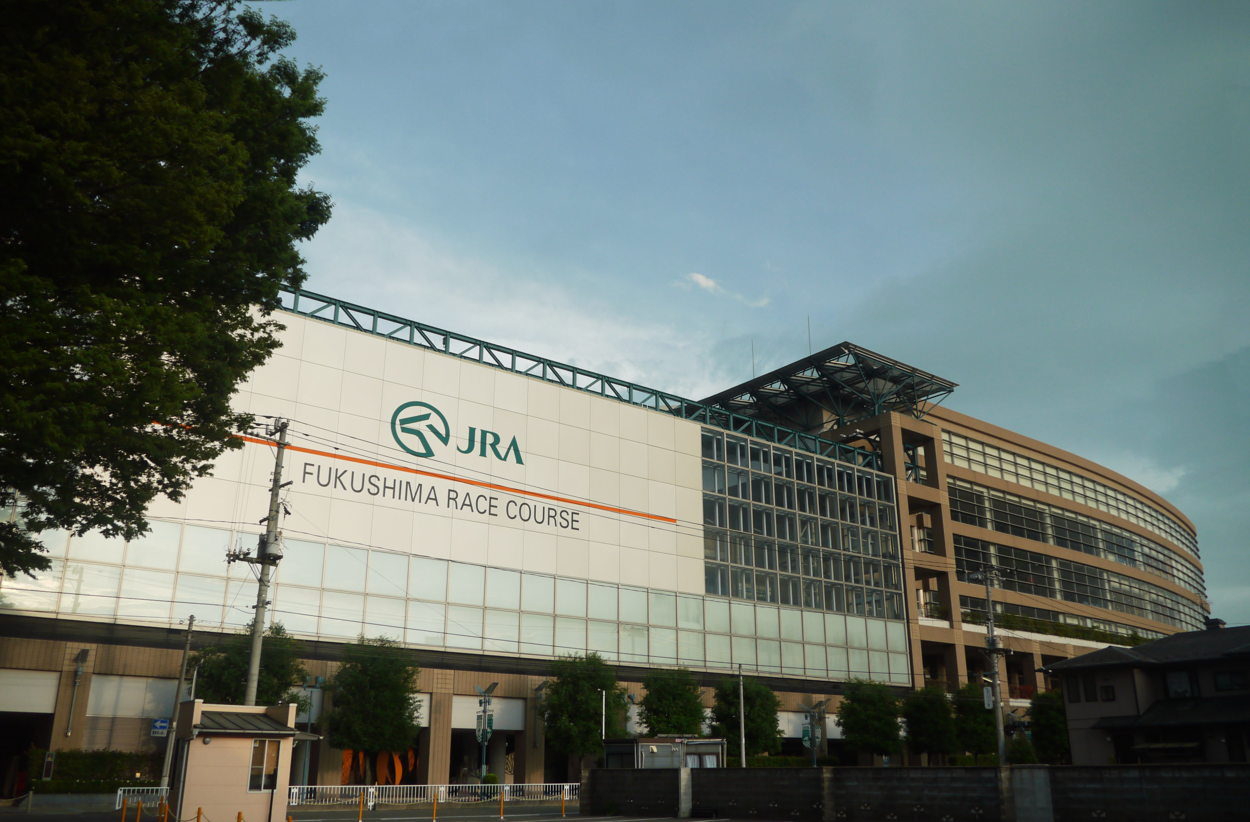 🏇 후쿠시마 경마장 이미지 9